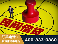 宜兴-山东某歌集团集资诈骗、非法吸收公众存款案-郑祥律师
